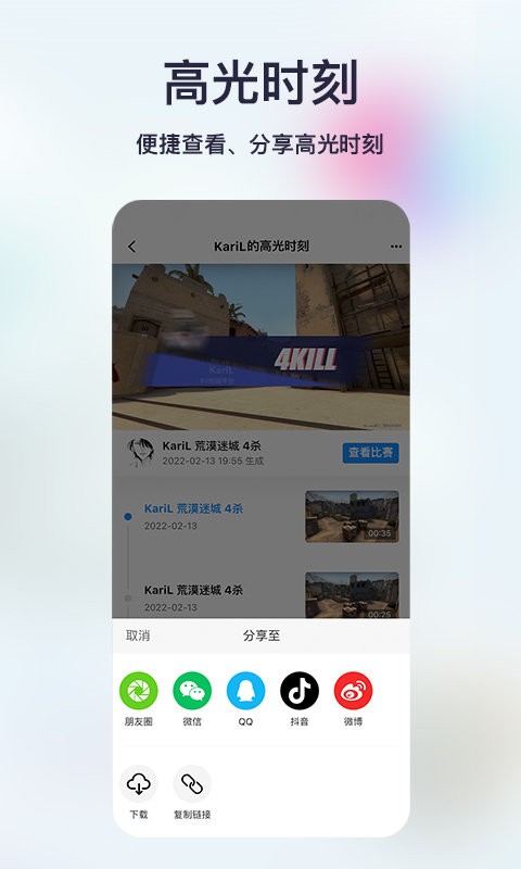 不咕不咕官方版