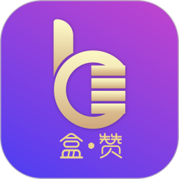 盒赞app