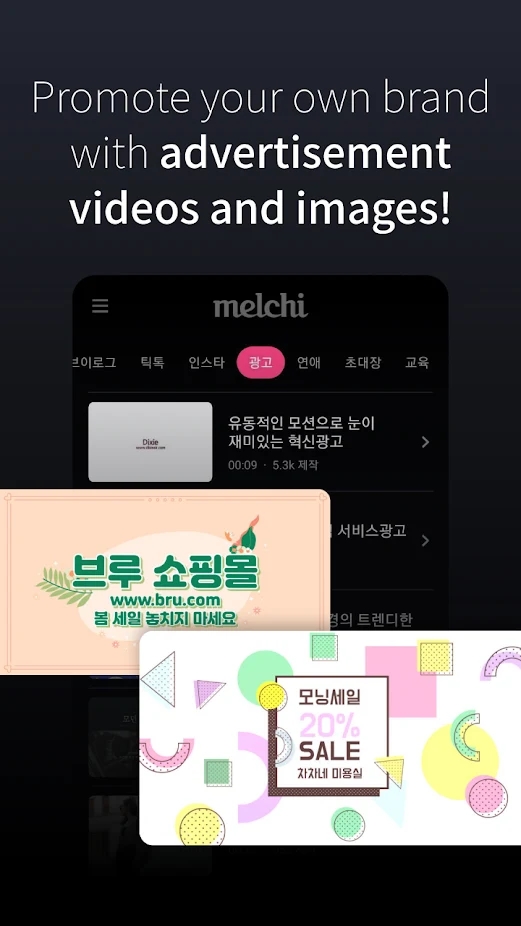melchi照片视频编辑