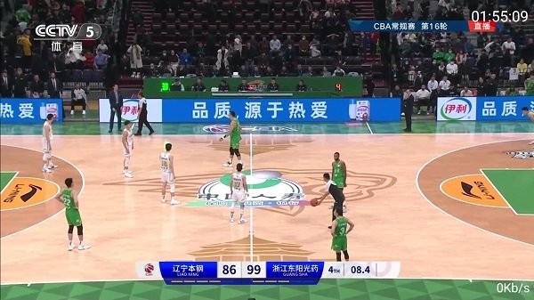 九州tv最新版 九州tv下载
