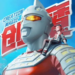 创造与魔法下载安装-网易创造与魔法官网下载最新版