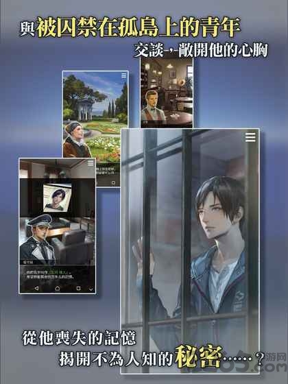 被囚禁的掌心葵篇内购破解版