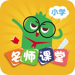 小学名师课堂tv破解版下载-小学名师课堂apptv最新版下载