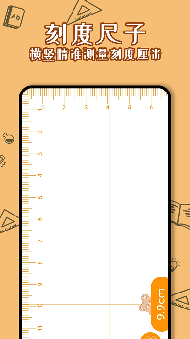 少女计算器app 少女计算器软件