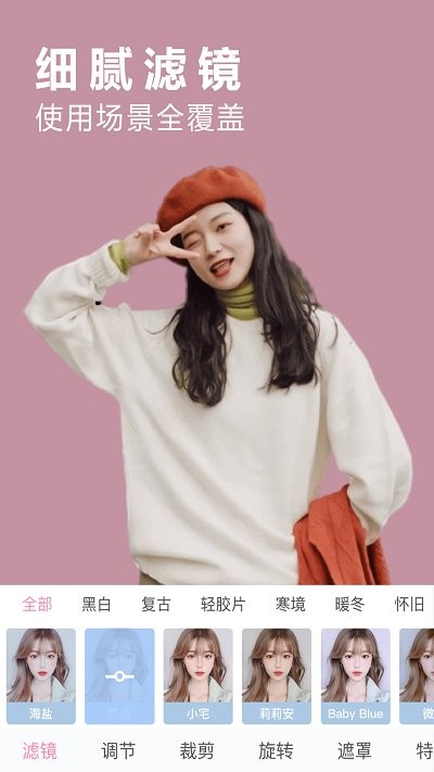 ps处理安卓版下载