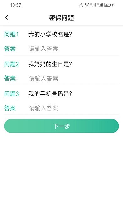 99账号中心app 99账号中心下载
