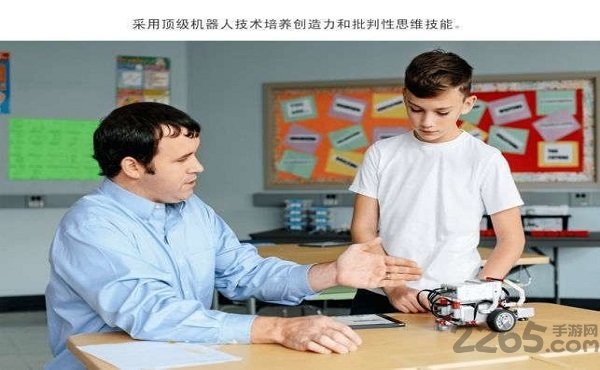 乐高头脑风暴教育机器人EV3编程手机版 乐高头脑风暴教育机器人EV3编程app下载