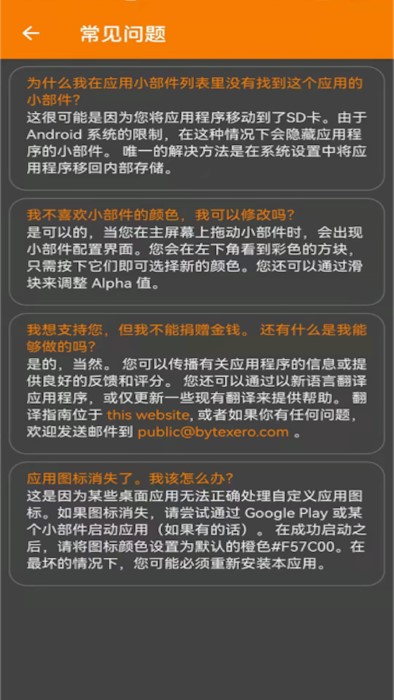 极简手电筒app