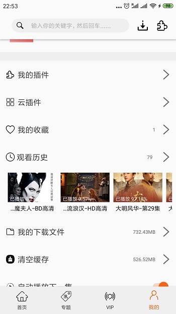追剧猫app最新版 追剧猫官方版下载