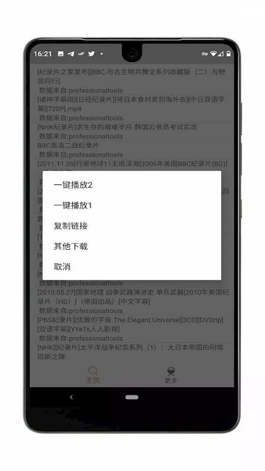 比特冬pro最新版
