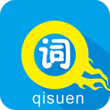 奇速记单词app