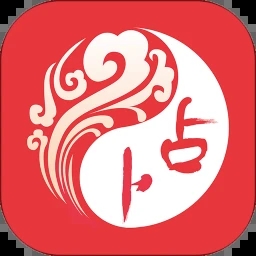 玄机六爻占卜最新版下载-玄机六爻占卜官网下载v4.7.4 安卓版