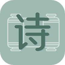 古诗文大全pro最新版下载-古诗文大全pro官方正版免费下载v1.0.1 安卓版