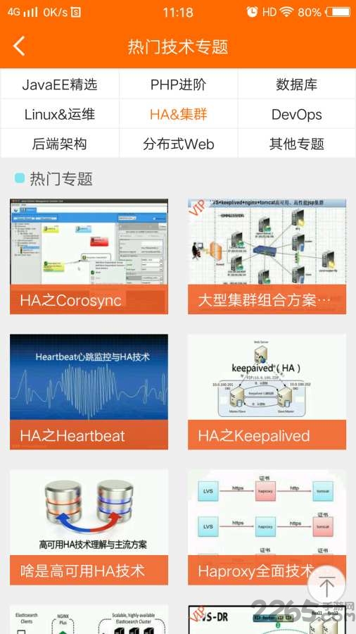 超级码客(程序员)