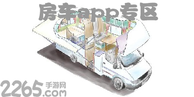 房车app