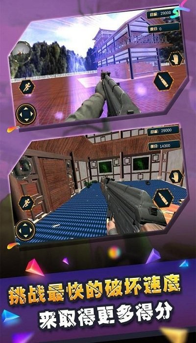 你是否是来拆家的吧最新版下载