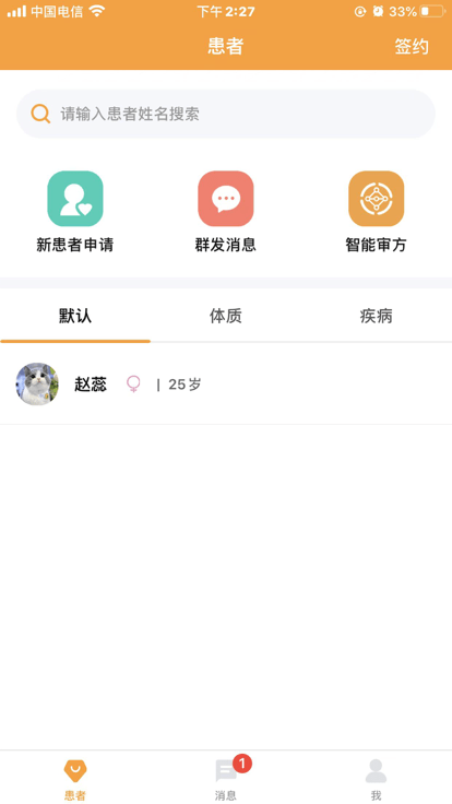 暖灯服务官方版 暖灯服务app下载