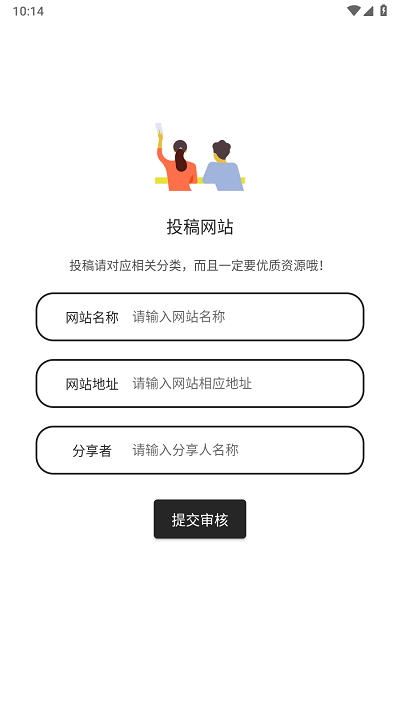 蓝白搜索官方版 蓝白搜索app下载