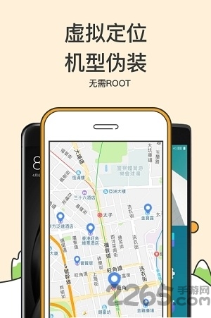 9u助手手机版