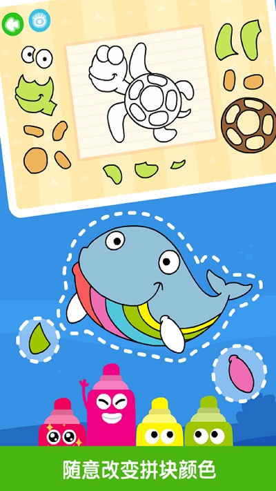 宝宝拼图益智游戏手机版
