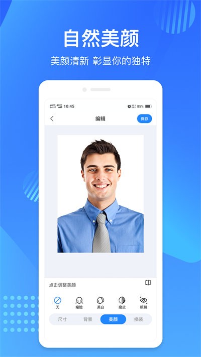 映像彩照最新版