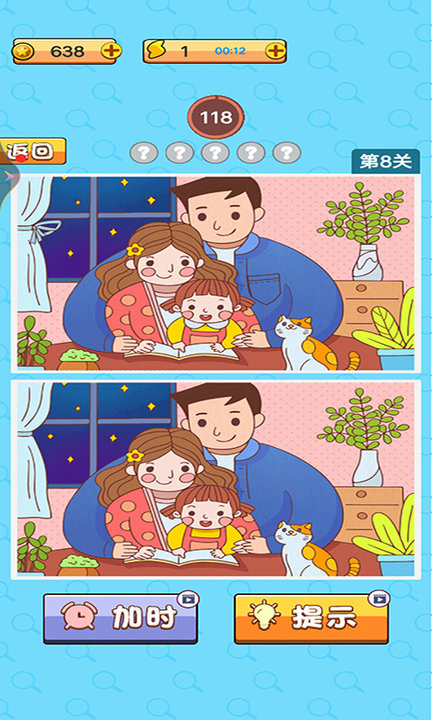 最囧烧脑游戏最新版