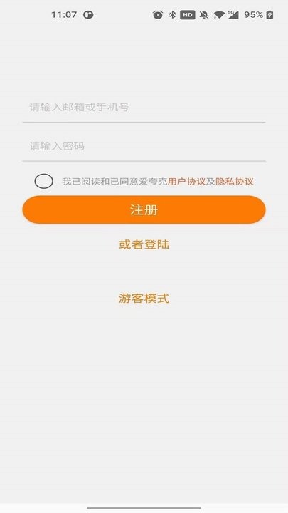 befit健康监测平台