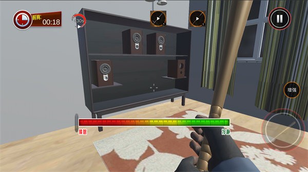 拆家破坏模拟器游戏下载安装