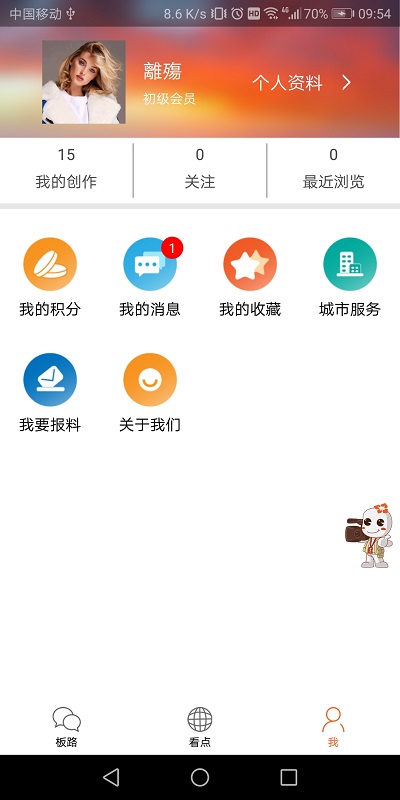 看桂林手机版 看桂林app下载