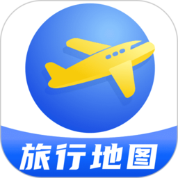 旅行轨迹地图下载手机版-最新版免费下载