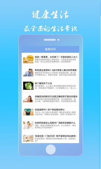 值诊室app 值诊室app