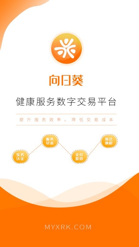 向日葵联盟app 向日葵联盟手机版下载
