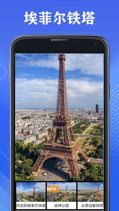3D地球地图软件 3D地球App下载