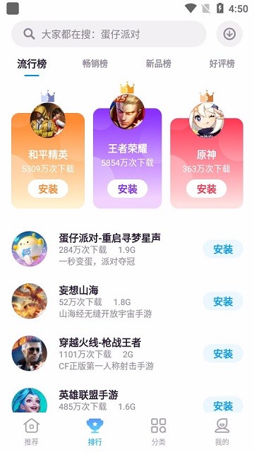 中兴游戏中心官方版 中兴游戏中心app下载