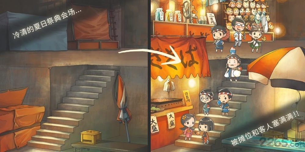 昭和盛夏祭典汉化破解版 昭和盛夏祭典故事破解版下载