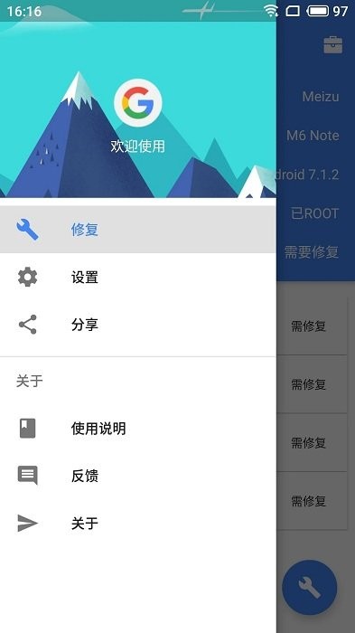 su谷歌框架安装器小米版