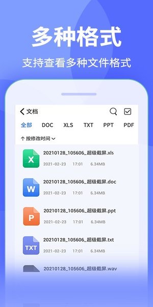 zip解压缩大师app zip解压缩大师最新版下载