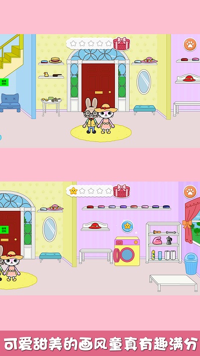 猜猜兔子躲哪了最新版