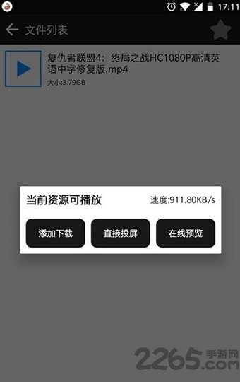 蟒蛇下载最新版2025