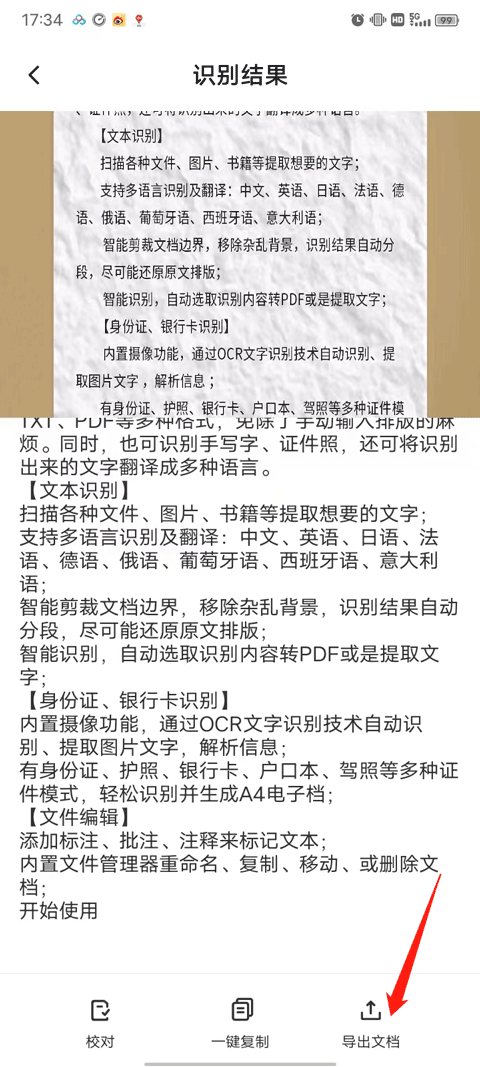 百度网盘青春版使用方法 百度网盘青春版使用教程