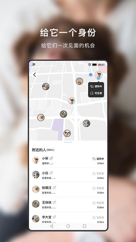小它app 小它官方版下载