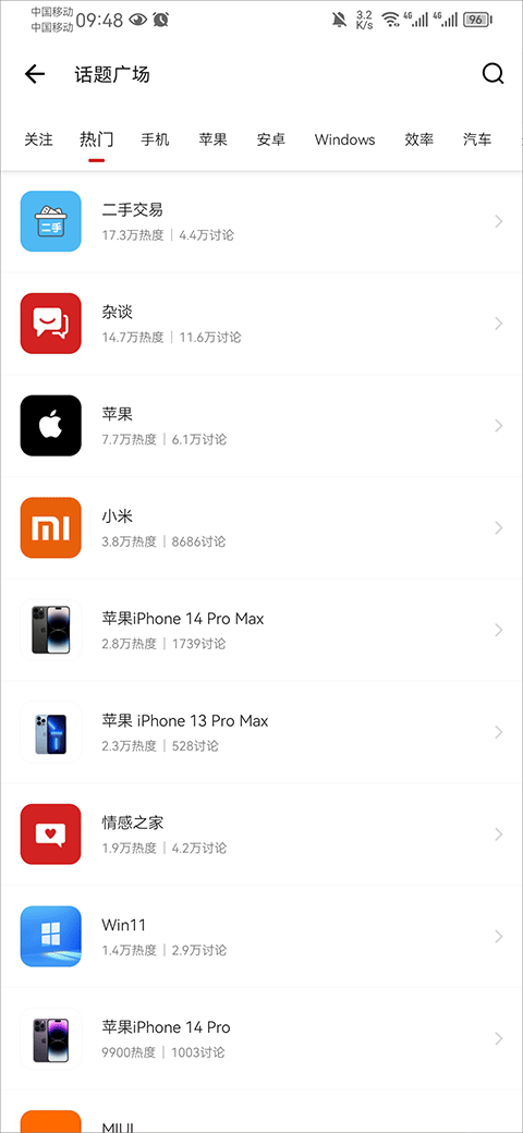 it之家手机客户端使用教程 it之家手机客户端使用教程