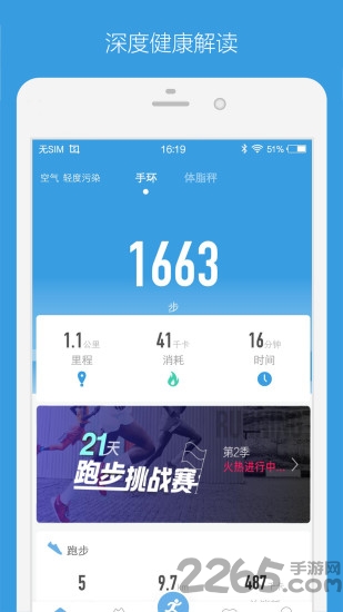 芸动汇app