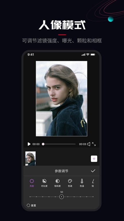 Promovie安卓应用 Promovie正版免费下载