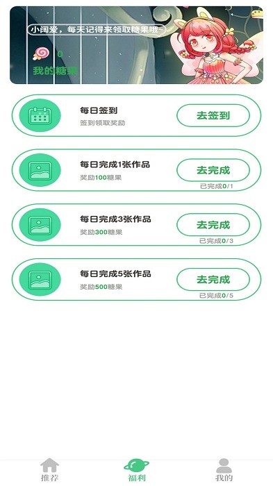 益智贴纸app 益智贴纸最新版下载