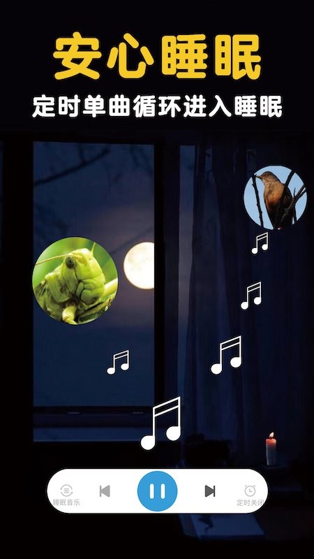 网络摄像头扫描器app(又名酒店安全宝)