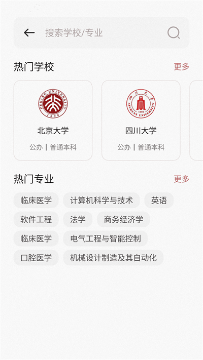 小小查最新版