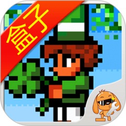 泰拉瑞亚盒子官网下载-泰拉瑞亚盒子官方正版免费下载