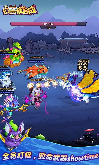 幻兽爱合成腾讯版 幻兽爱合成应用宝下载