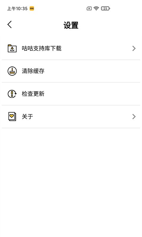 咕咕空间老版本